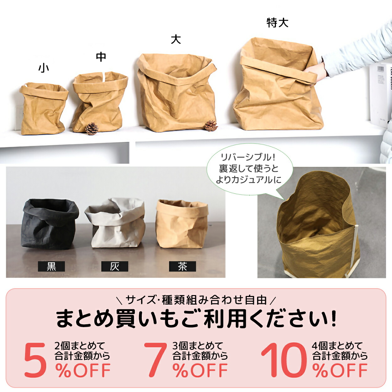 【楽天1位】鉢カバーおしゃれ9号特大大型北欧アジアン紙おしゃれ室内穴なし観葉植物軽い袋軽量スクエア縦長長方形天然素材ペーパーバッグカバーレザーあす楽ホワイトデー