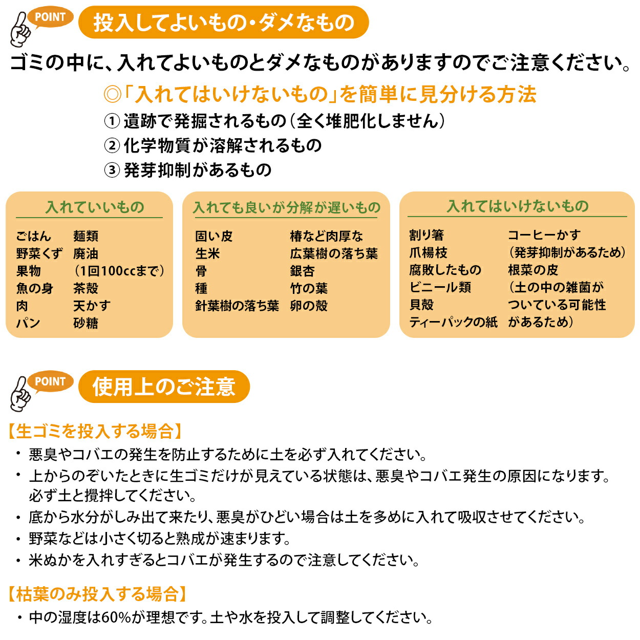 楽天市場 楽天1位 コンポスター 中型 コンポスト バッグ ベランダ 生ゴミ 容器 生ゴミ処理機 生ごみ処理機 エココンポスト おしゃれ 家庭用 家庭 蓋 土作り 堆肥 肥料 自立 折りたたみ 折り畳み コンパクト 屋外 庭 ギフト 日用雑貨 Step One