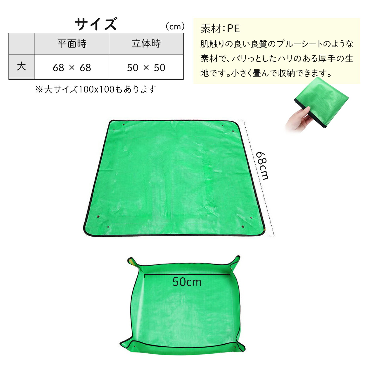 メール便園芸シート68x6850x50防水シート植え替えガーデニングトレーシート小ガーデニングシート庭仕事寄せ植えキッズ子供お食事シートサニーシート防災軽量作業ペット