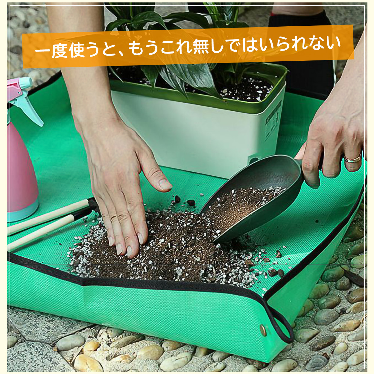 メール便園芸シート68x6850x50防水シート植え替えガーデニングトレーシート小ガーデニングシート庭仕事寄せ植えキッズ子供お食事シートサニーシート防災軽量作業ペット