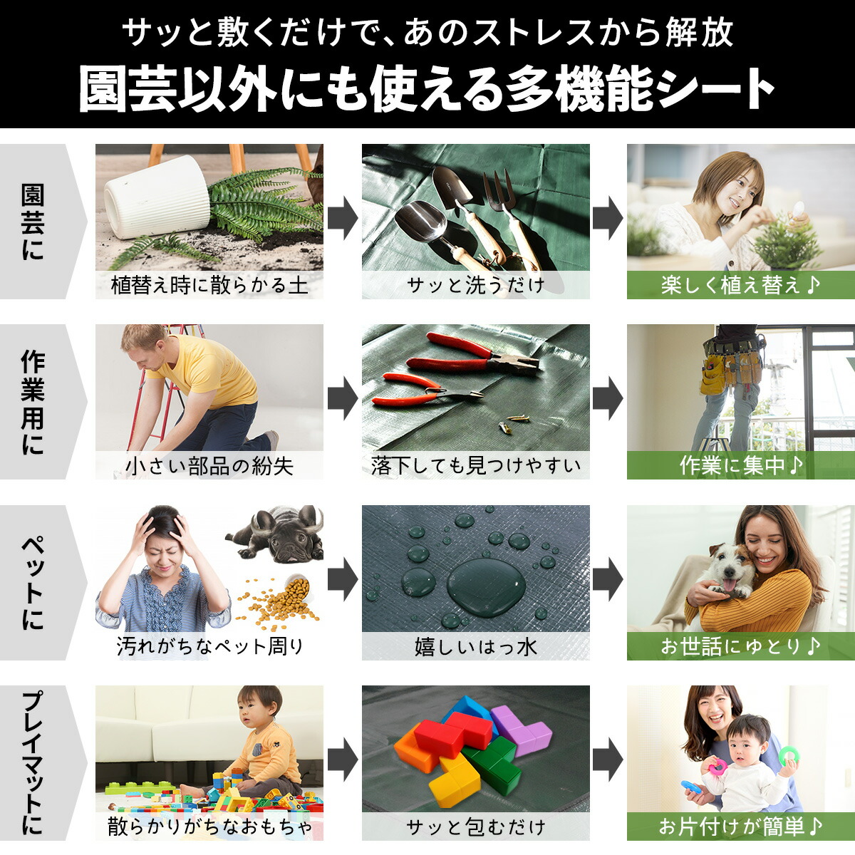 メール便園芸シート68x6850x50防水シート植え替えガーデニングトレーシート小ガーデニングシート庭仕事寄せ植えキッズ子供お食事シートサニーシート防災軽量作業ペット