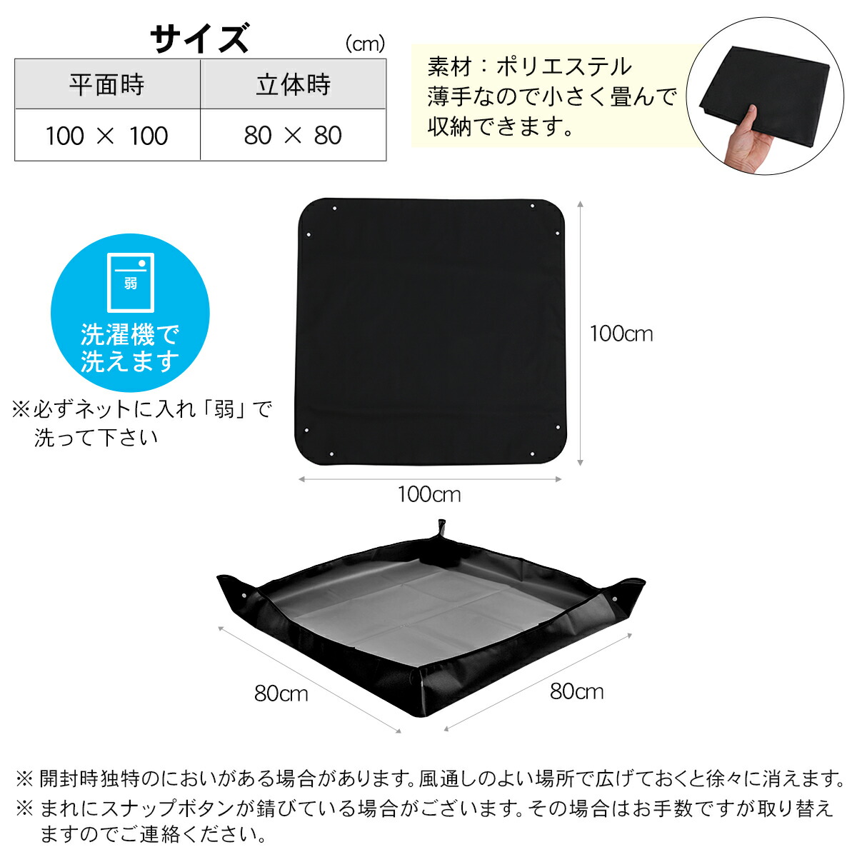 園芸シート100cm黒植え替え折り畳み植え替えシート大きめ大きいガーデニングトレーシートガーデニングシート離乳食庭仕事寄せ植えキッズ子供お食事お絵描きシートサニーシート防災軽量