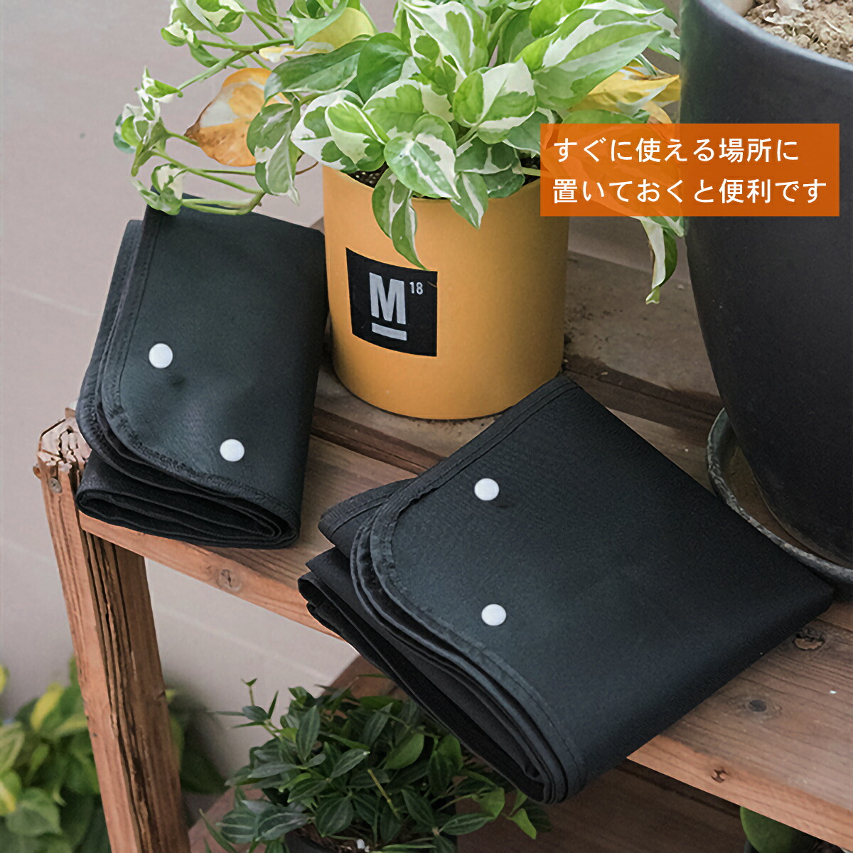 園芸シート100cm黒植え替え折り畳み植え替えシート大きめ大きいガーデニングトレーシートガーデニングシート離乳食庭仕事寄せ植えキッズ子供お食事お絵描きシートサニーシート防災軽量