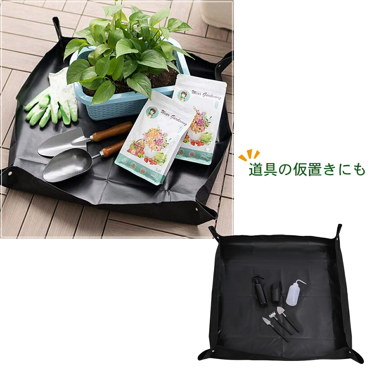 園芸シート100cm黒植え替え折り畳み植え替えシート大きめ大きいガーデニングトレーシートガーデニングシート離乳食庭仕事寄せ植えキッズ子供お食事お絵描きシートサニーシート防災軽量