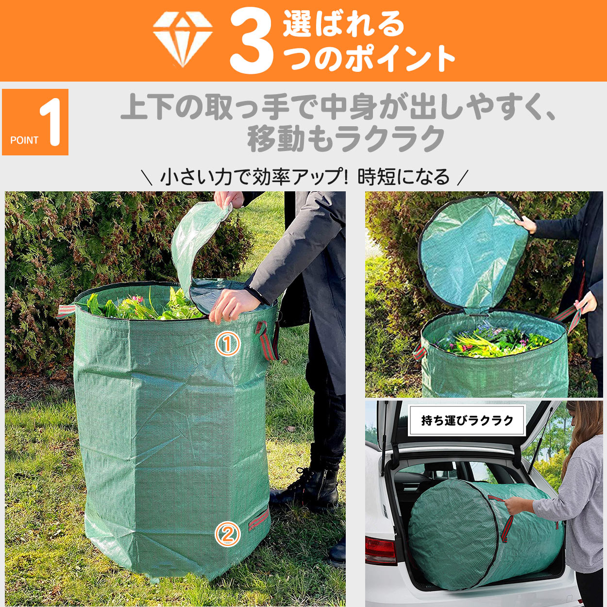 楽天市場 まとめ買いクーポン有 ガーデンバッグ蓋付 自立 大容量 272l 集草 剪定 コンポスト 堆肥 折りたたみ ガーデンバケツ 腐葉土 エコ 家庭菜園 Garden Bag コンポスター 生ごみ処理機 収納 かご 敬老の日 ギフト 日用雑貨 Step One