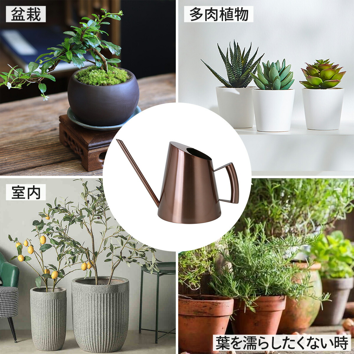 じょうろ おしゃれ 室内 ジョーロ 水差し 金属 金属製 大容量 先端 北欧 水やり 観葉植物 1 5ll