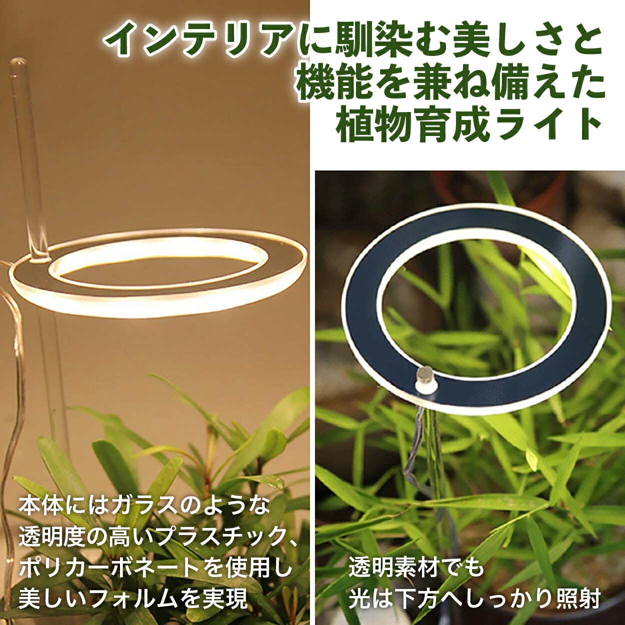 市場 植物育成ライト おしゃれ 太陽光 led LED 観葉植物 多肉植物 タイマー 植物育成 スタンド