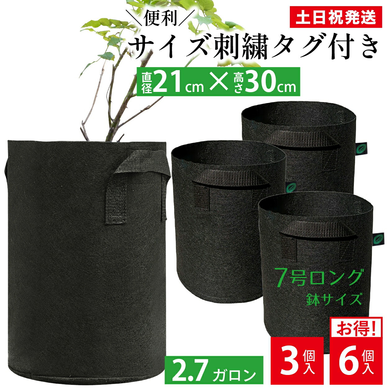 Amosfun フェルトプランター 布鉢 野菜 150cm*30cm 大型 2個