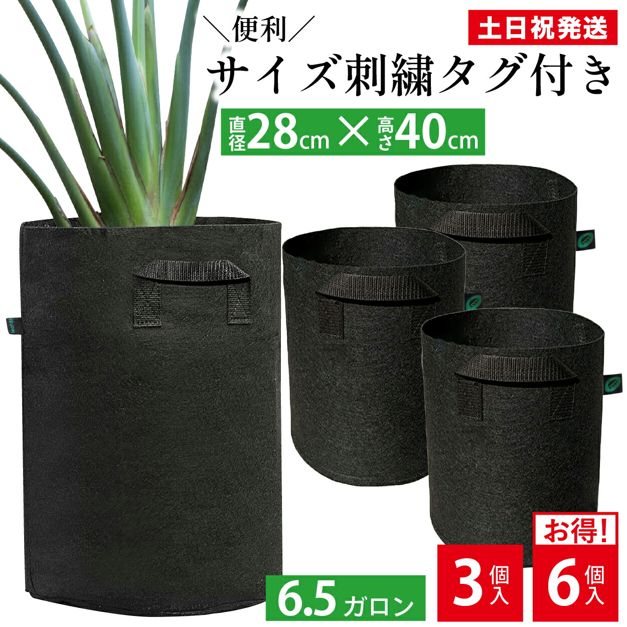 Amazon.co.jp: T4U 不織布プランター 布鉢 持ち手付き 7ガロン 5
