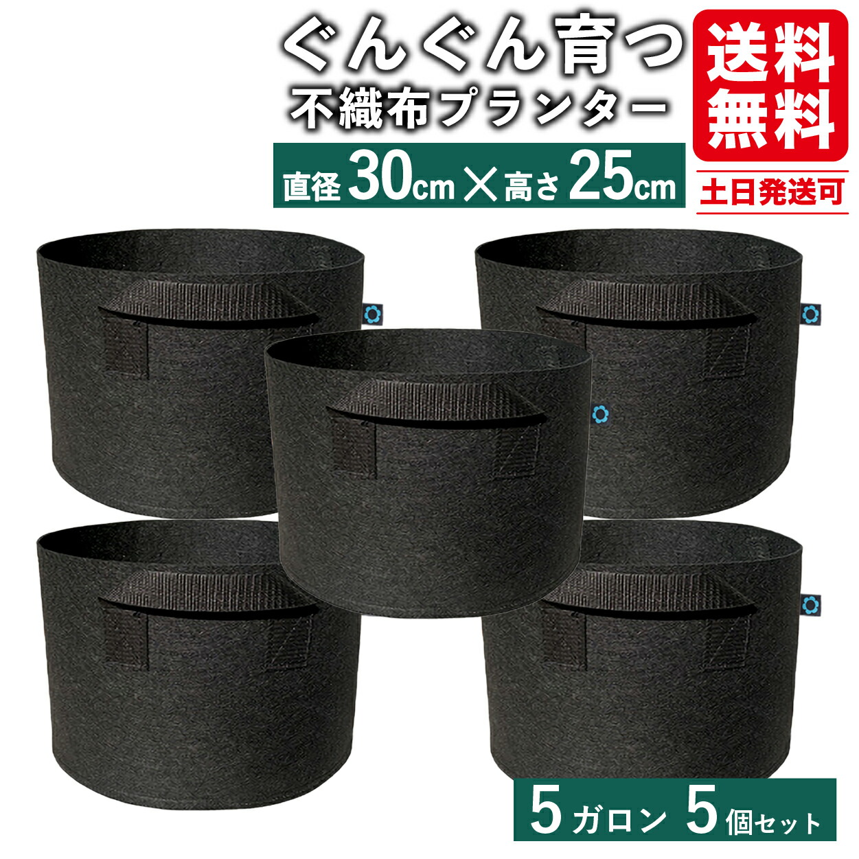 【楽天市場】20枚 8.3x13.8cm 育苗ポット 育苗袋 3号鉢 地中用 分解性 育苗バッグ 不織布ポット 白 根腐れ 防止 業務用 プロ仕様  布鉢 エコ 環境にやさしい 1000円ぽっきり 1000円ポッキリ : 園芸用品専門店 STEP ONE