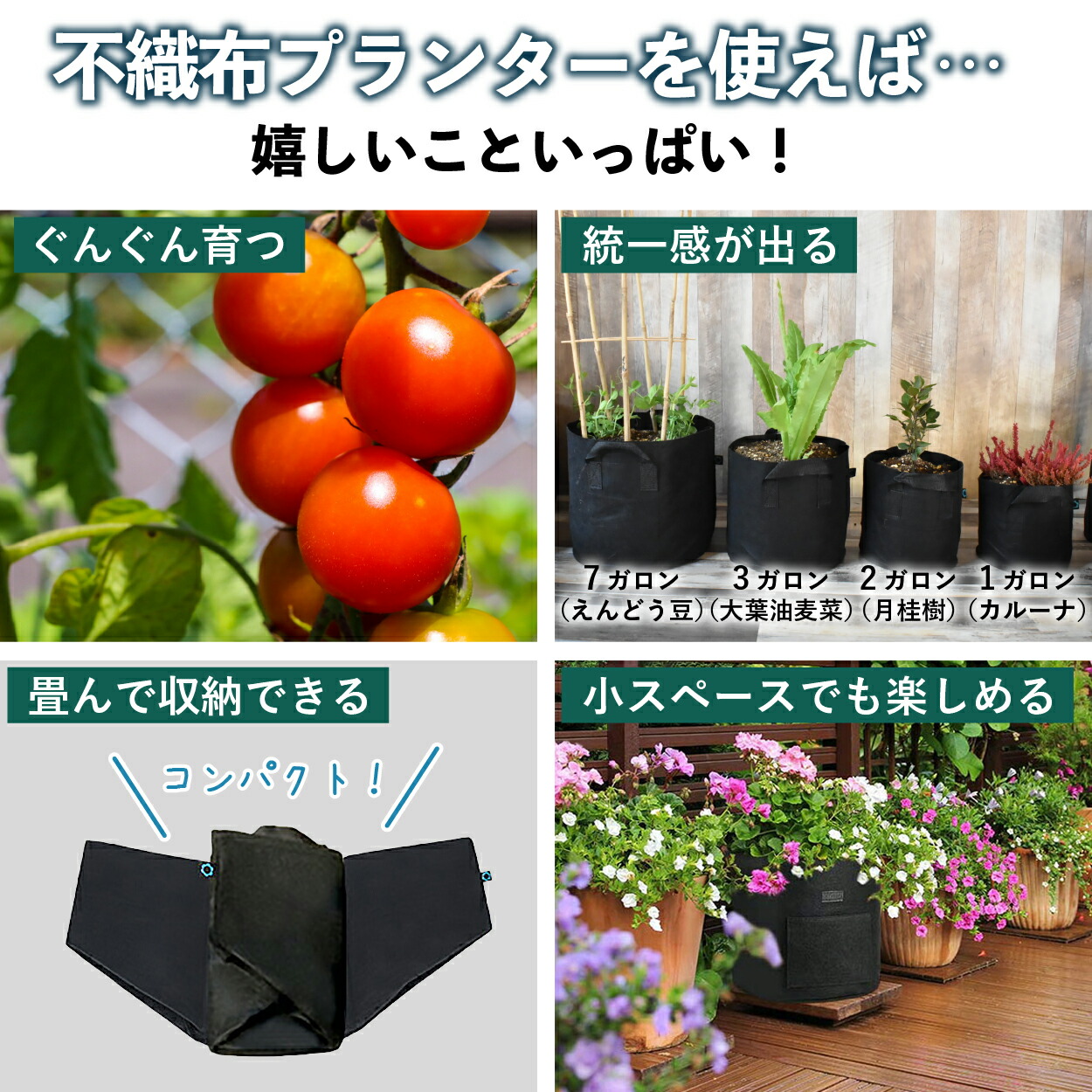 不織布ポット不織布プランター布鉢フェルトプランター植え袋グローバッグgrowbag家庭菜園プランター黒34ガロン