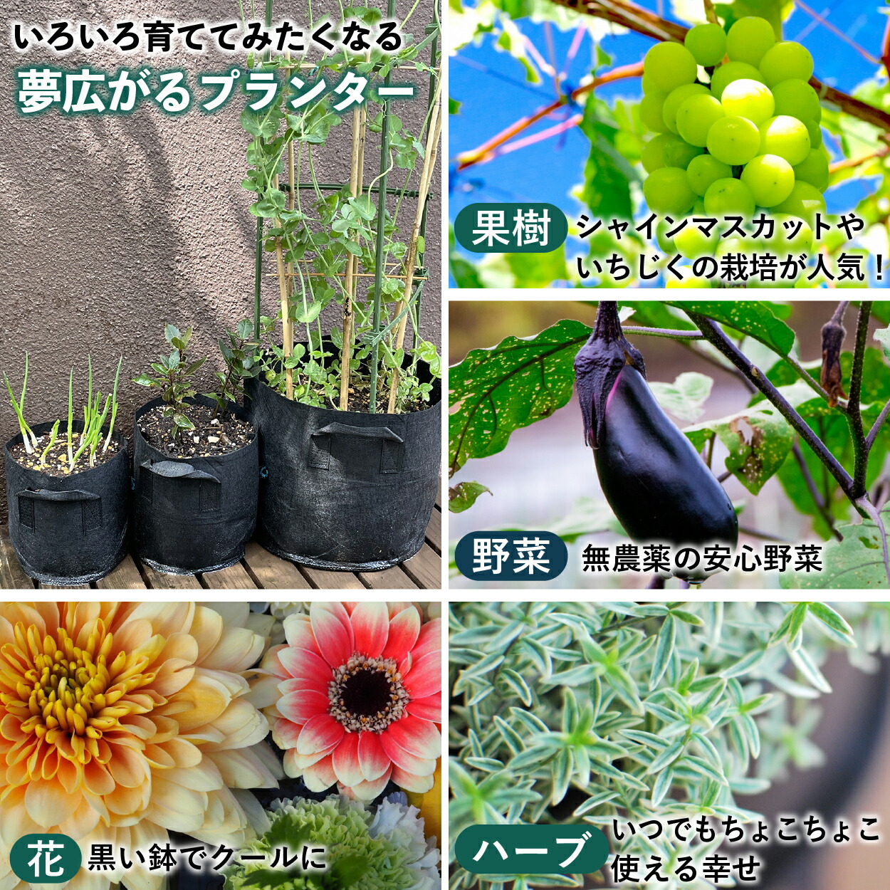 不織布ポット不織布プランター布鉢フェルトプランター植え袋グローバッグgrowbag家庭菜園プランター黒34ガロン