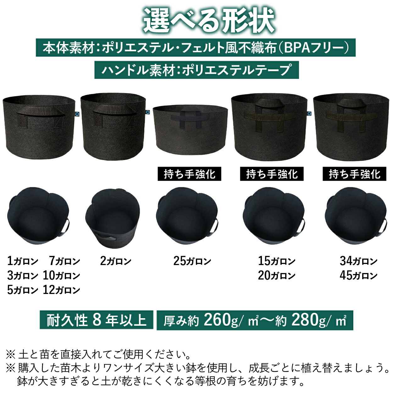 不織布ポット不織布プランター布鉢フェルトプランター植え袋グローバッグgrowbag家庭菜園プランター黒34ガロン