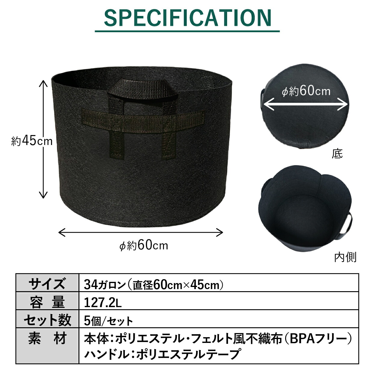 不織布ポット不織布プランター布鉢フェルトプランター植え袋グローバッグgrowbag家庭菜園プランター黒34ガロン