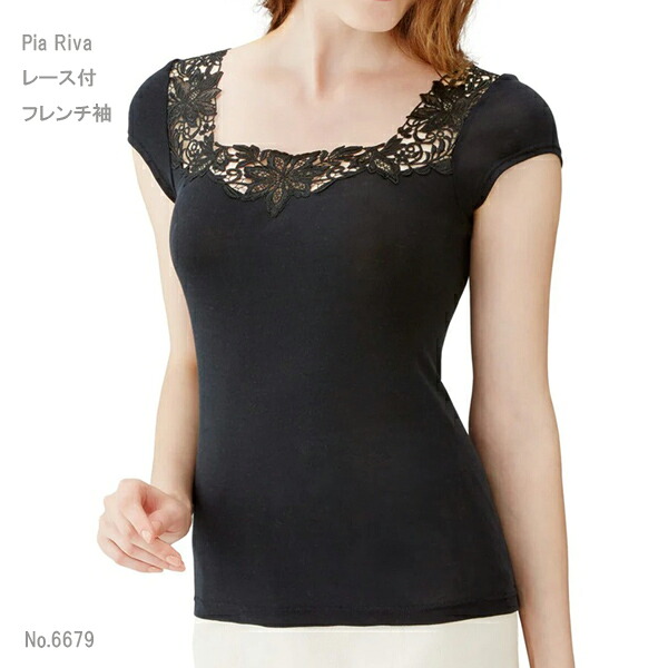 メディマ SILK\u0026COTTON FASHION スピード競技付フレンチ袖 6679 レディース-インナーキャミソール-インナー・下着・ナイトウェア