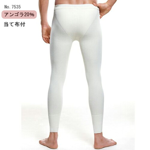 メディマ Medima アンゴラ20％ 当て布付き添い人 No.7535 メンズ パンツ