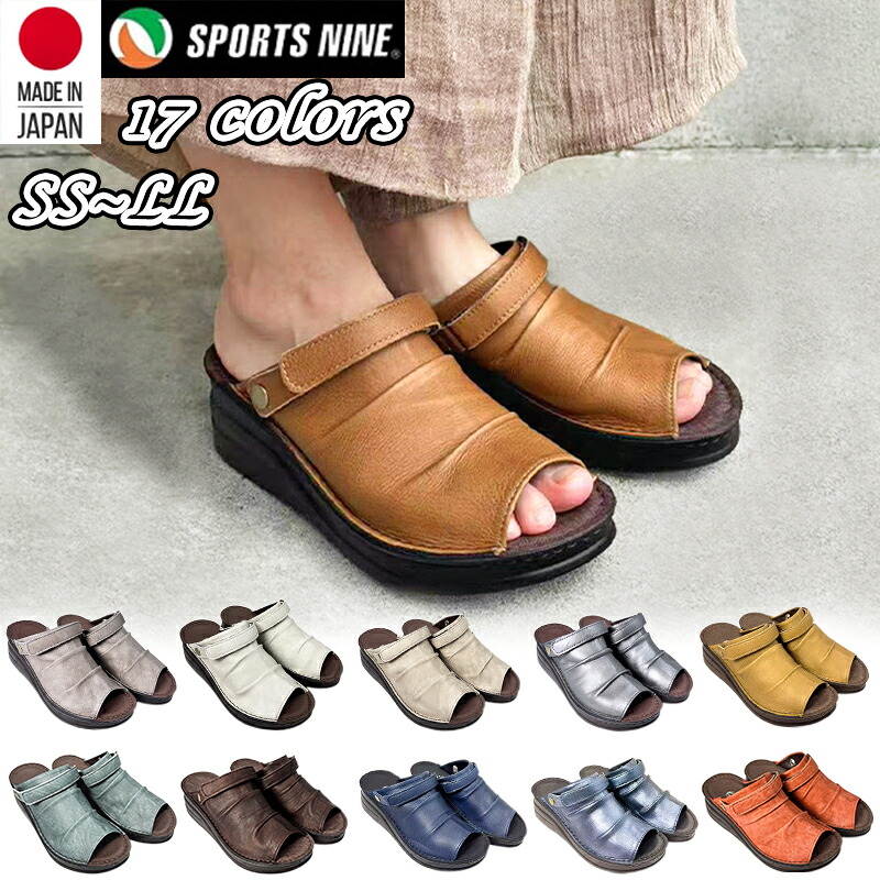 ＼17日まで 1000円OFF／ 日本製 本革 スポーツナイン 2WAY サボ風サンダル インコルジェ サンダル 疲れない オープントゥ くしゅくしゅ レディース ストラップ レザー 甲高 幅広 外反母趾 神戸靴 コンフォートシューズ 幅広3E 痛くない 走れる SPORTS NINE 4039