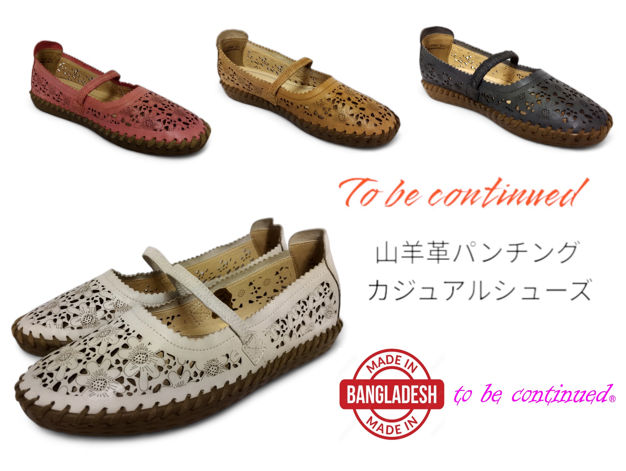 to be continued 71743 カジュアル 天然皮革 山羊革 ローヒール サブリナ トゥービーコンティニュード レディースシューズ モカシン パンチング 3E 誕生日 革 白 黒 春 夏 シンプル 人気 数量限定