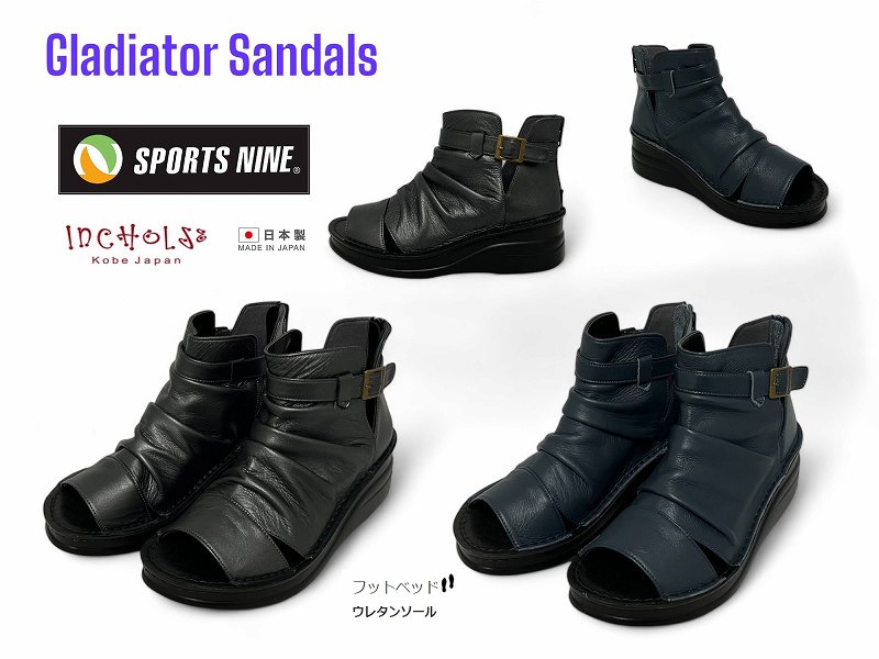 「STEP TO TOWNオリジナルカラー」 SPORTSNINE INCHOLJE インコルジェ スポーツナイン 4117 レディースサンダル カウンター付き かかと付き 神戸靴 天然皮革 ブーツサンダル　疲れにくい クッション