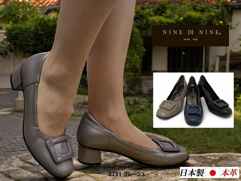 ナインディナイン NINEDININE 9731ベーシック パンプス 3E 日本製 天然皮革 ヒール高4.5cm 消音防滑 卒業 卒園 入学 入園 リクルート オフィス 面接 誕生日 蒸れにくい 衣替え　人気　再入荷　数量限定　定番　シンプル｜STEP to town