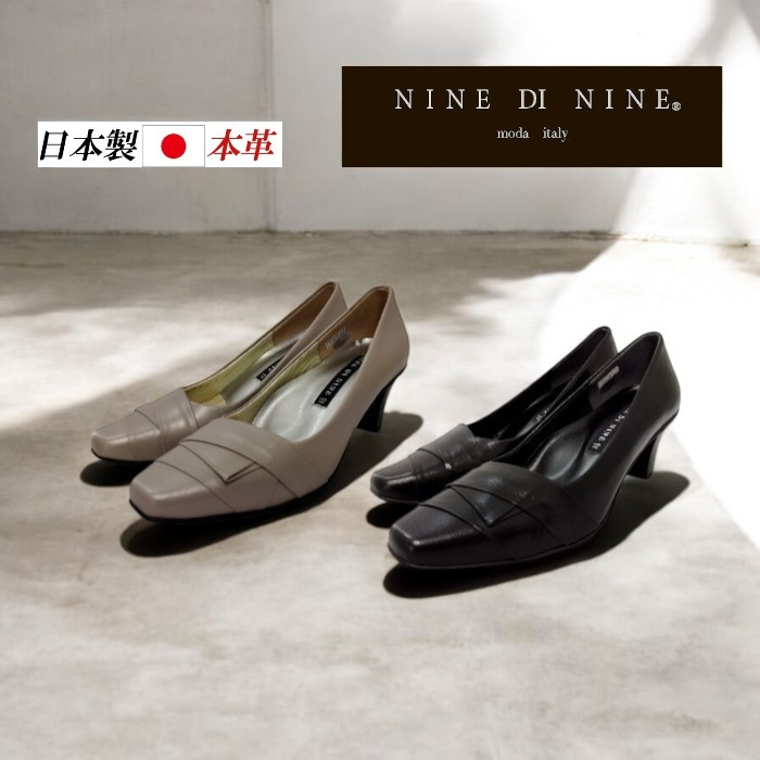 NINE DI NINE 7001 パンプス 日本製 本革 3E ヒール高6.5cm 消音 防滑 ビジネス 冠婚葬祭 大きいサイズ 小さいサイズ 卒業式 卒園式 面接 入学式 入園式 オフィス フォーマル エレガンス 誕生日 蒸れにくい 衣替え　定番　黒　再入荷　人気　ロングセラー　シンプル