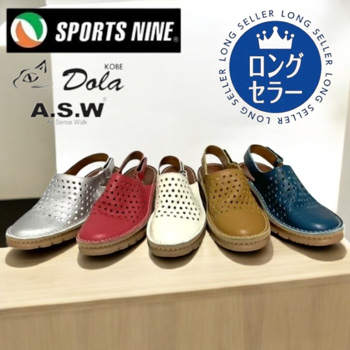 【継続期間押さえる4月23日?】お買い出しマラソン勇気付ける！売り尽くし大売り出し執り行なう中！