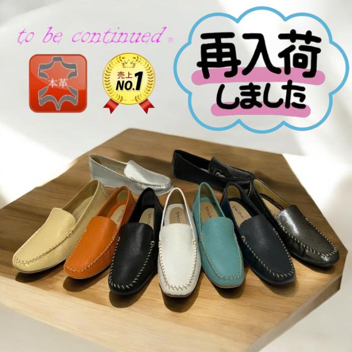 SPORT'S LINE DOLA ASWレディースサンダル SPORT'S LINE DOLA ASWレディースサンダル（Dola A.S.W W6-7287
