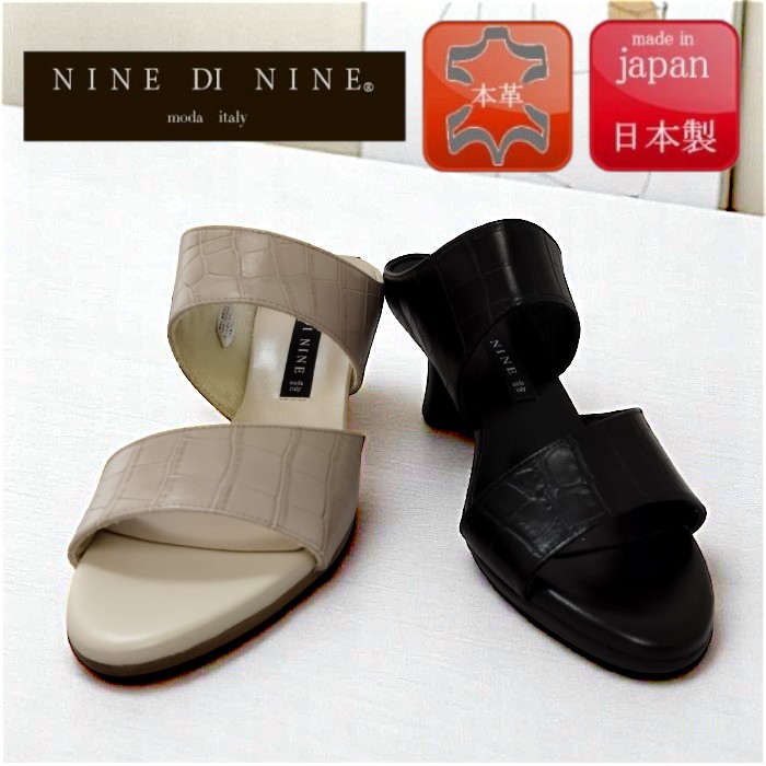 楽天市場】本革ミュール NINE DI NINE 131-1128 ナイン・デ・ナイン