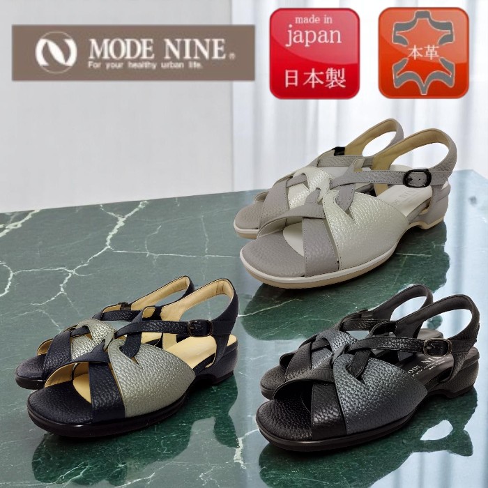 MODENINE モードナイン 0373 カジュアルサンダル 日本製 天然皮革 4E 幅広 ヒール高4cm インソール ふわふわ 外反母趾 レディース サンダル 送料無料 蒸れにくい 　新作　数量限定　夏