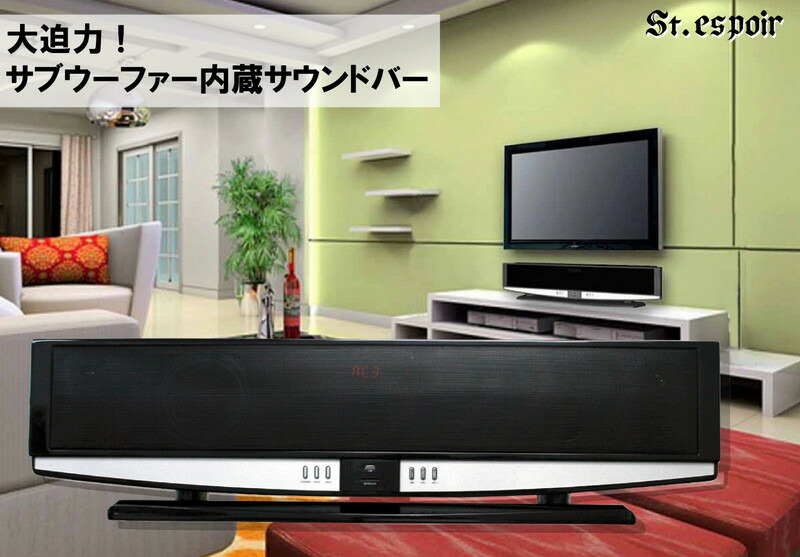 楽天市場】【送料無料】FELEMAN サウンドバー テレビ用 スピーカー PC