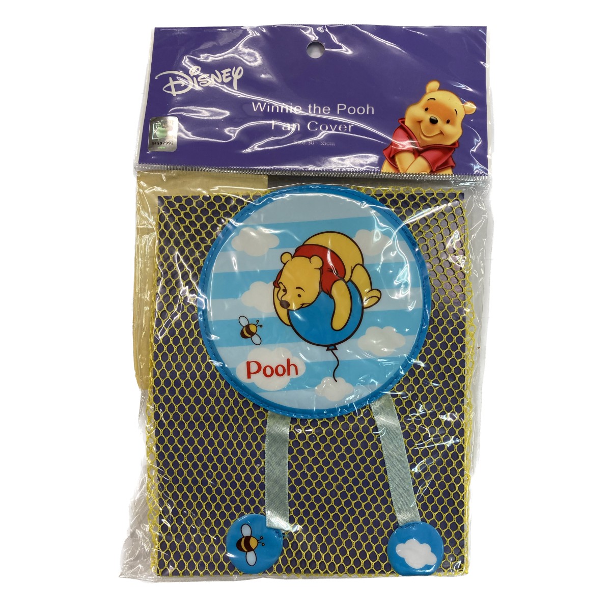 プーさん 扇風機カバー ブルー 青 風船 対応扇風機 直径30~35cm Winnie the Pooh Fan Cover MPO-BL画像