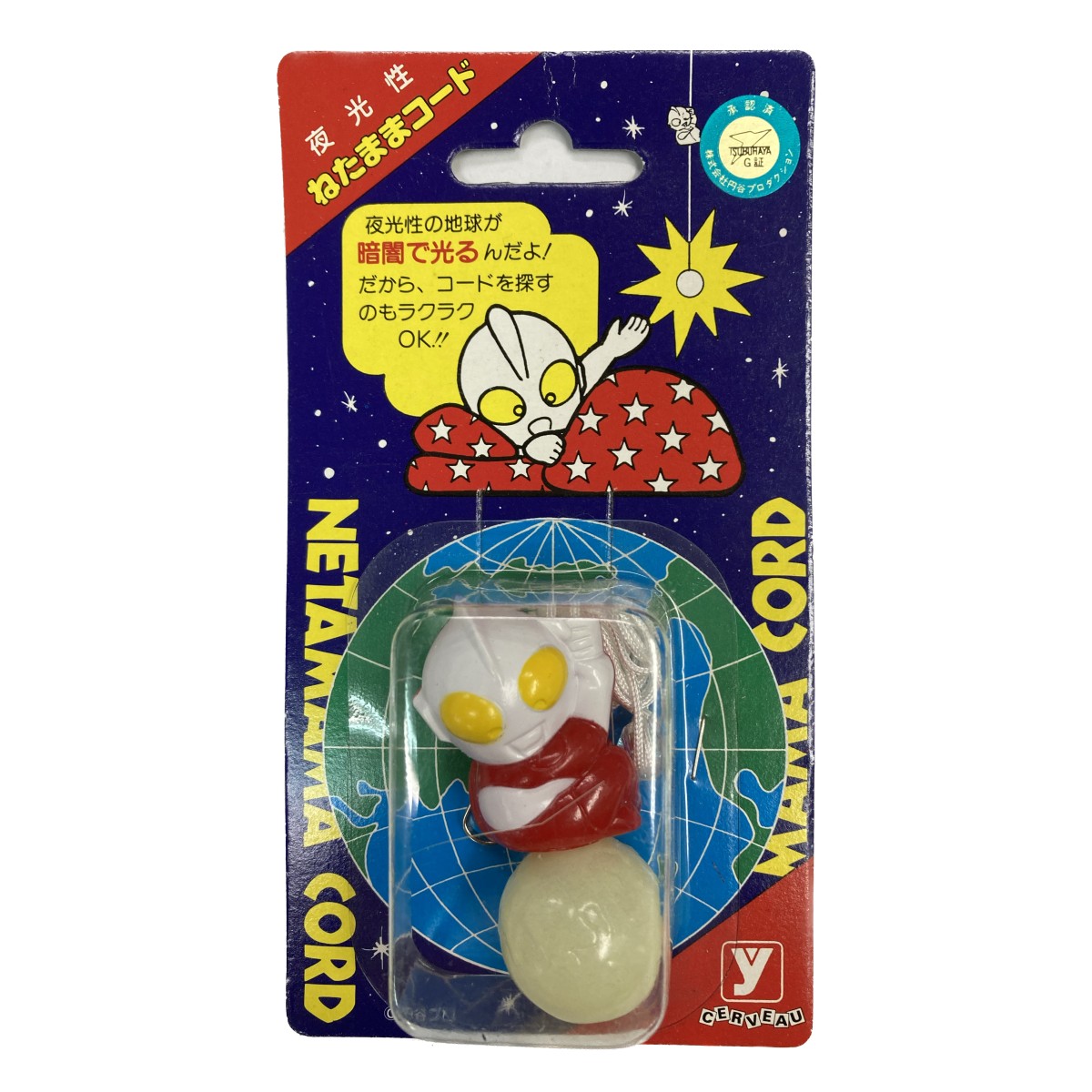 楽天市場】ウルトラマン ULTRAMAN ヘッド型人感センサーライト