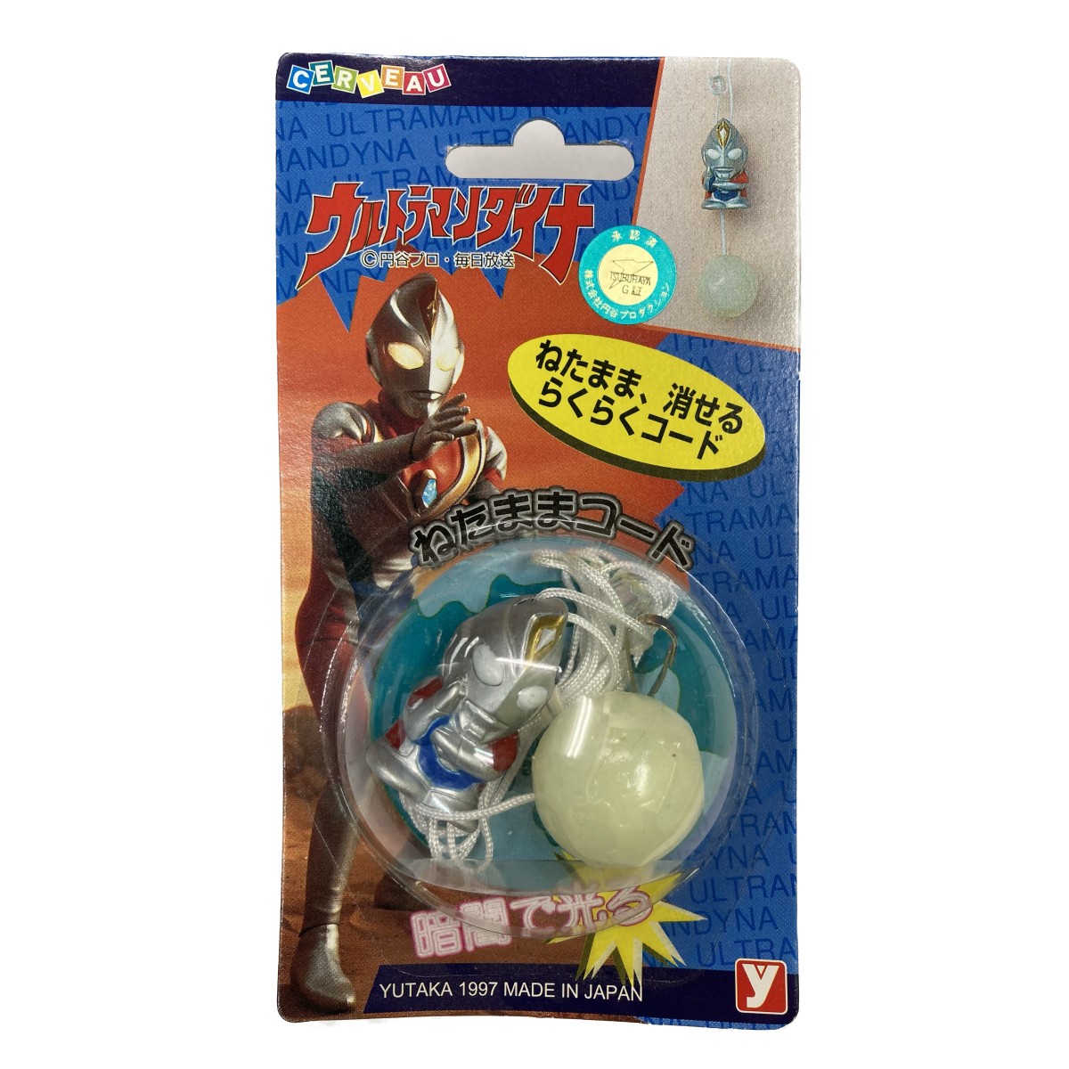 昭和レトロULTRAMAN センサーライト 昭和レトロULTRAMAN センサーライト フィギュア