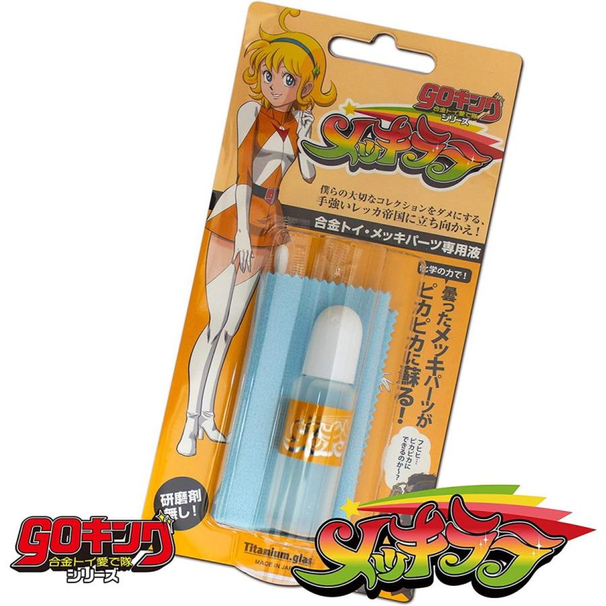 限定金メッキ仕様 ゴッコ堂 ソフビ ガスゴリラ G/M フィギュア 抽選販売商品】ガスゴリラ G×M COLLECTION ゴッコ堂限定カラー