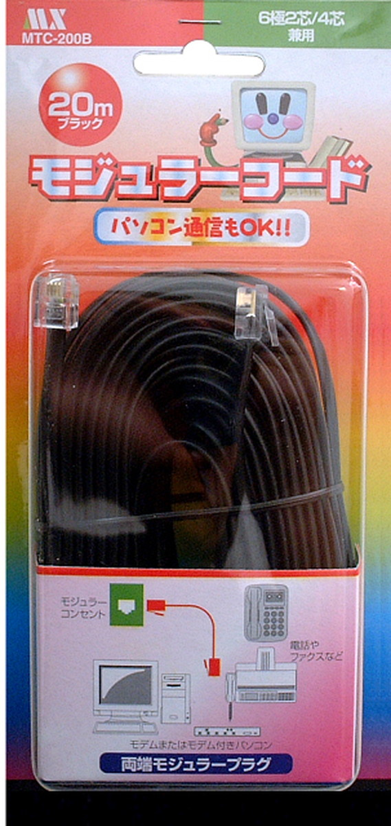 ご予約品】 モジュラーコード プラグ付き 6極 4芯 2芯 兼用 電話線