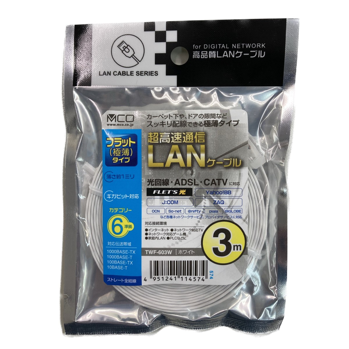 LAN 3m 6 CAT6 1mm TWF 603W St lan-3m-6-cat6-1mm-twf-603w-st