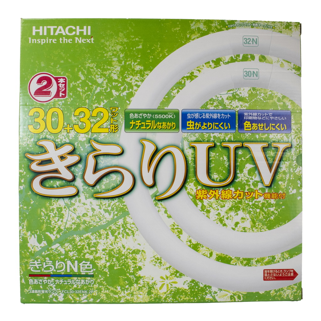 HITACHI　きらりUV　プレミアムゴールド　32形＋40形　5箱セット 日立(HITACHI) きらりUV プレミアムゴールド 32W形 スタータ形
