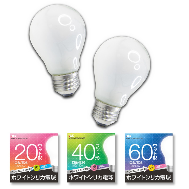 パナソニック シリカ電球 60形 23個セット LW100V54W