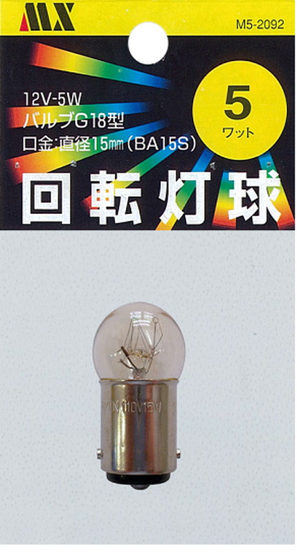 楽天市場】アサヒ パトランプ回転灯 G18 B15D 12V 5W パトランプ G18