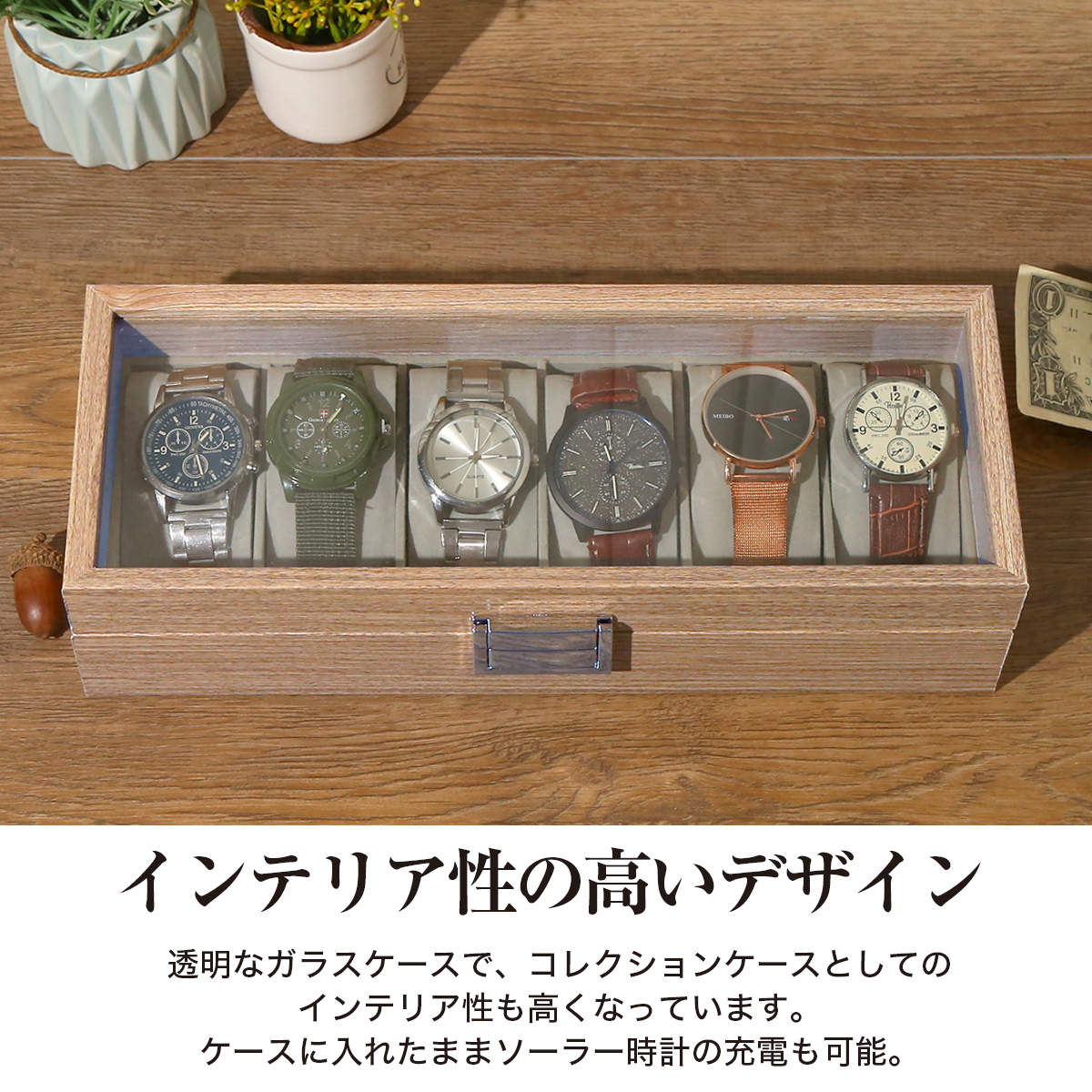 楽天市場 時計ケース 木製 腕時計 収納ケース 6本収納 高級ウォッチボックス プレゼント ギフト インテリア コレクション 腕時計ボックス ウォッチ ケース ディスプレイ 展示 メンズ レディース おしゃれ Steyk