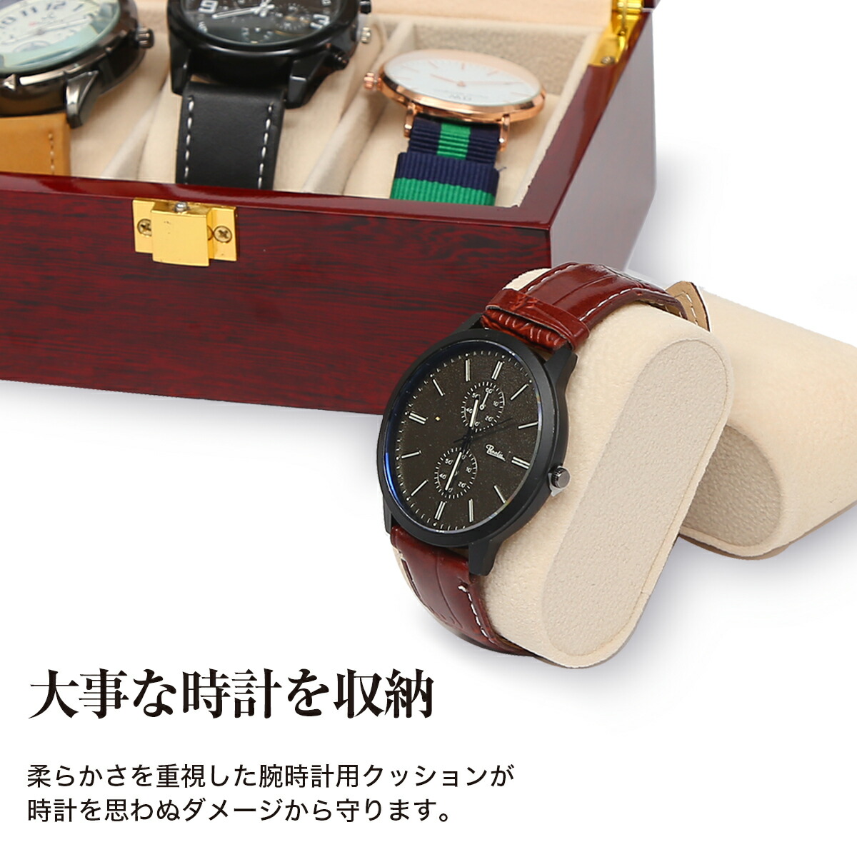楽天市場 時計ケース 木製 腕時計 収納ケース 5本収納 高級ウォッチボックス プレゼント ギフト インテリア コレクション 腕時計ボックス ウォッチケース ディスプレイ 展示 メンズ レディース おしゃれ Steyk
