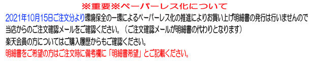 楽天市場】水琴鈴 1個 オルゴール鈴 癒しの音色穴の開いていない鈴 10カラー 新色（ブラック）3/18日入荷 : ストラップファクトリー