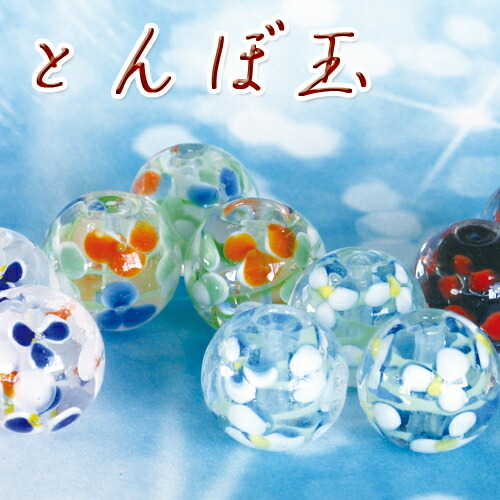 トンボ玉 TOKO-BEADS |AG105-19S とんぼ玉 8~10mm