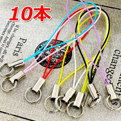 楽天市場】ストラップパーツ金具 4mm×8mm 横穴キャップ 10個