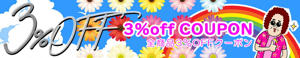 楽天市場】月末限定3%offｸｰﾎﾟﾝ レターケース 幅38cm 3段