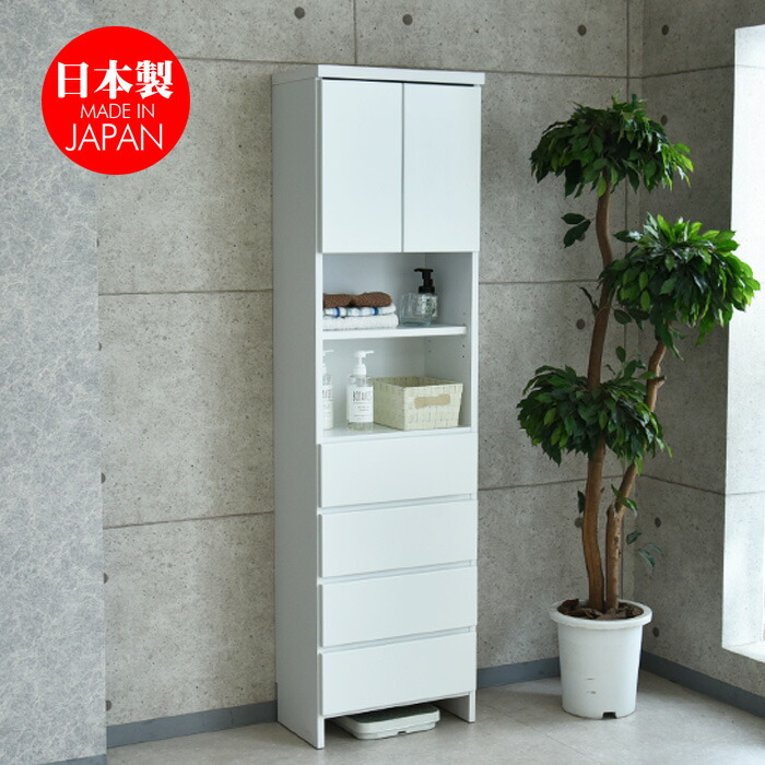 【楽天市場】期間中お値引きクーポン配布中 ランドリー収納 幅40 