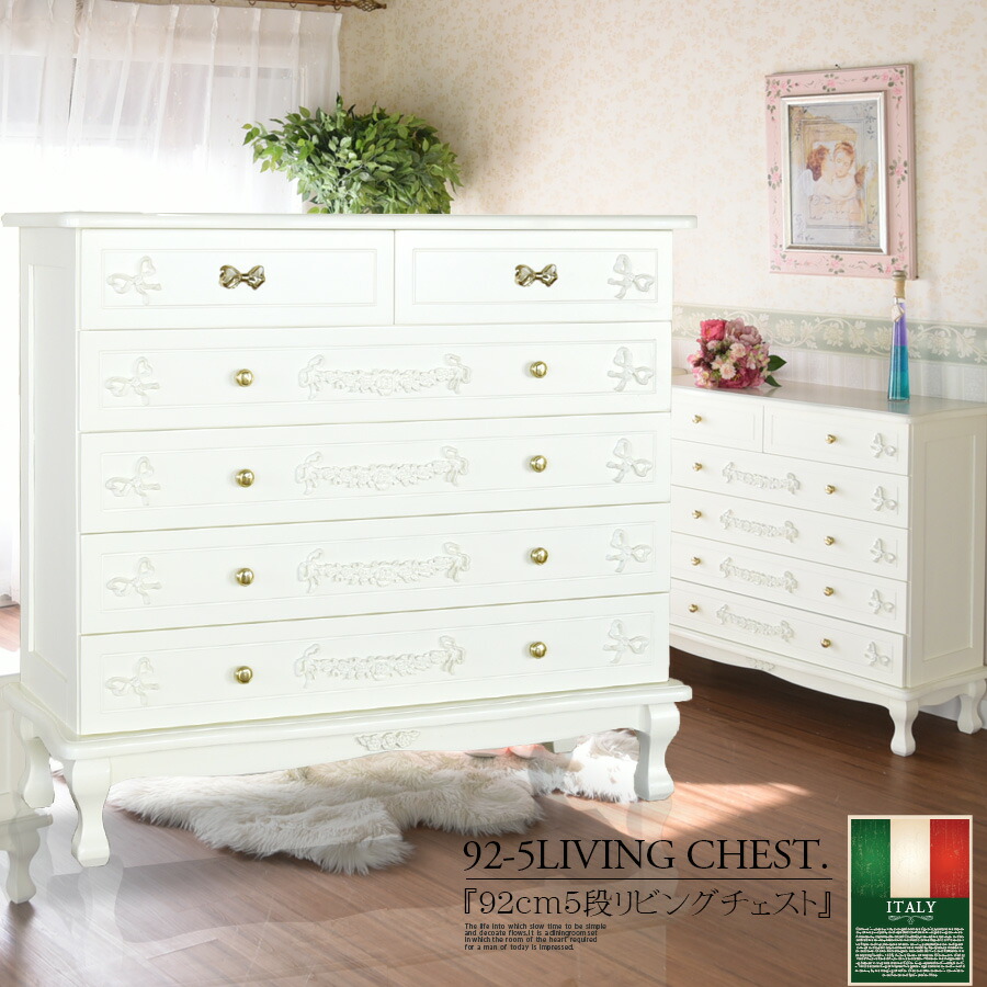 姫 家具 チェスト 即出荷 70 割引 Familiaemcurso Com Br 姫 家具 チェスト 即出荷 70 割引 Familiaemcurso Com Br