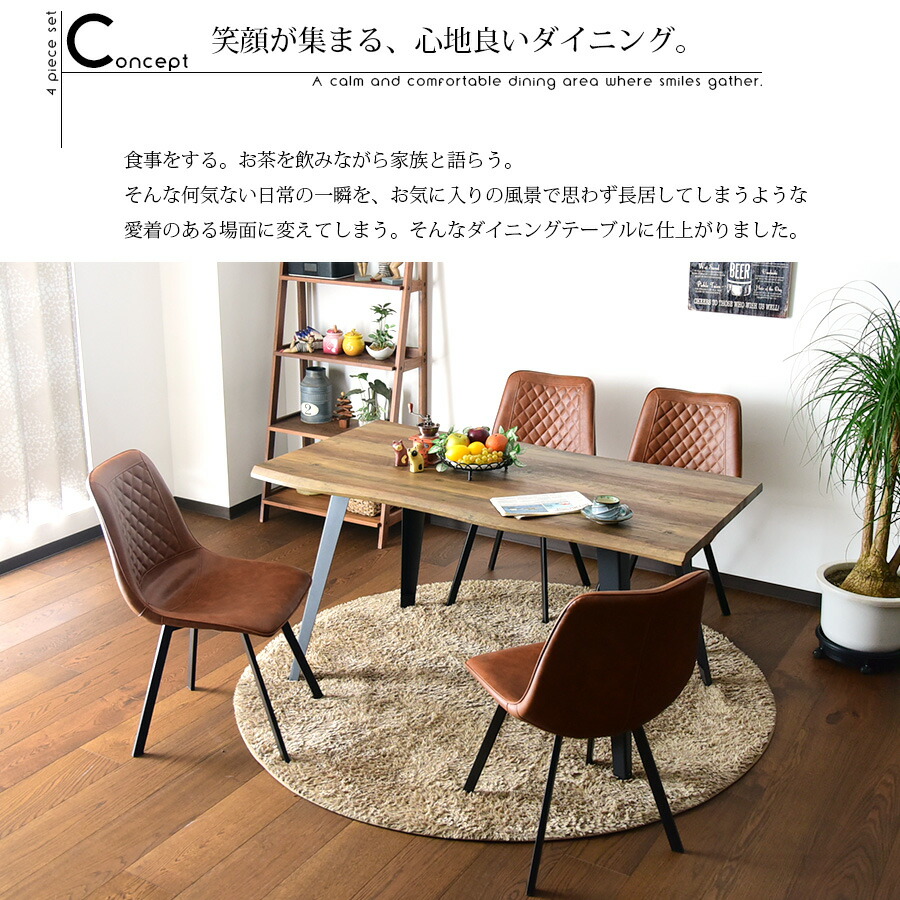 お洒落ダイニングテーブル ダイニングテーブル ダイニングテーブル ZX table - Sossego