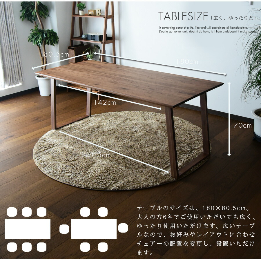 オーク ナチュラルインテリア 寝具 収納 オーク ダイニングチェアー 7点セット 無垢材 北欧 ダイニングセット ダイニングテーブルセット 7点セット ダイニングテーブル 幅180 ナチュラル Stファニチャーダイニングテーブルセット 6人掛け 6人掛け 北欧 ウォールナット 幅 オーク ナチュラルインテリア 寝具 収納 オーク ダイニングチェアー 7点セット 無垢材 北欧 ダイニングセット ダイニングテーブルセット 7点セット ダイニングテーブル 幅180 ナチュラル Stファニチャーダイニングテーブルセット 6人掛け 6人掛け 北欧 ウォールナット 幅