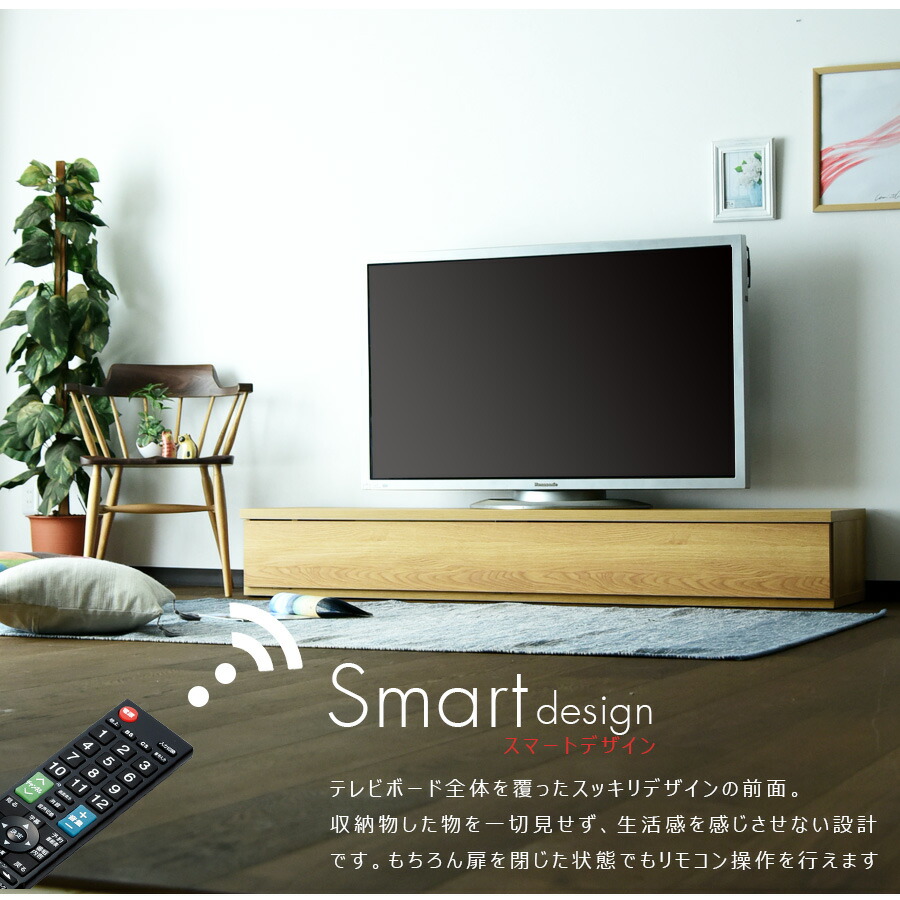 収納 テレビ台 完成品 配布中 ローボード 木製 北欧 150 完成品 ウォールナット柄 55インチ おしゃれ シンプル モダン ナチュラル 日本製 高さ26cm 50インチ Pr4 割引クーポン 配布中 6 25迄 テレビ台 150 ローボード 完成品 収納 ウォールナット柄 おしゃれ 木製 収納 テレビ台 完成品 配布中 ローボード 木製 北欧 150 完成品 ウォールナット柄 55インチ おしゃれ シンプル モダン ナチュラル 日本製 高さ26cm 50インチ Pr4 割引クーポン 配布中 6 25迄 テレビ台 150 ローボード 完成品 収納 ウォールナット柄 おしゃれ 木製